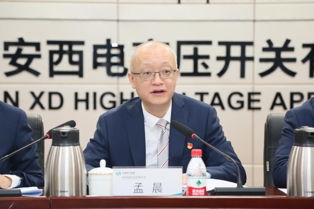 锚定目的营生长 笃行实干勇继续 | 银河国际有限召开三届三次职工代表大会暨 2024年岁情聚会