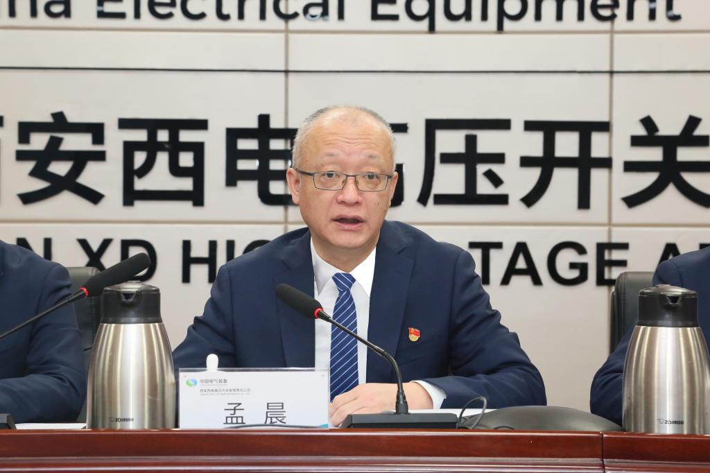 党建引领建新功 凝心聚力登新高 | 银河国际有限党委召开2024年党建事情聚会、党风廉政建设和反糜烂事情聚会暨警示教育大会