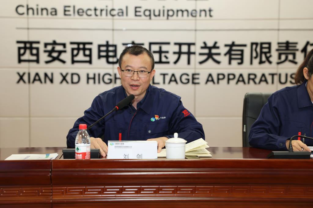 银河国际有限召开2024年三季度经济运营剖析会